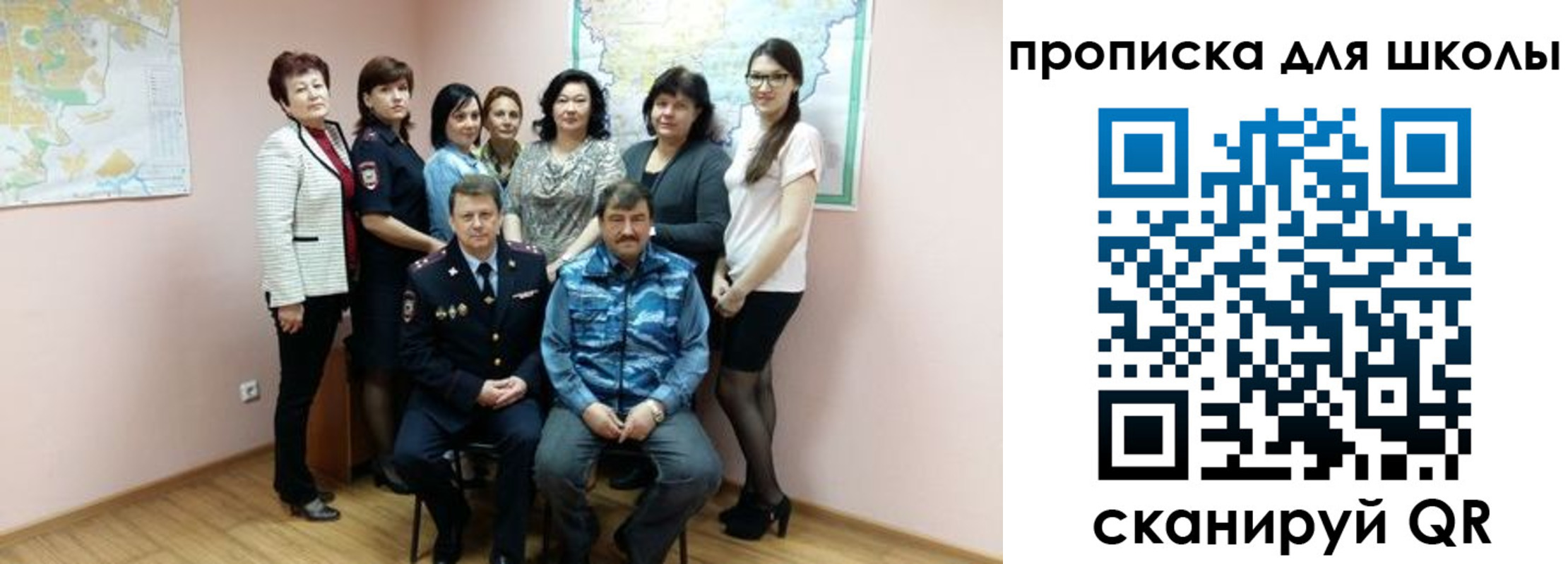временная регистрация госуслуги в Севастополе