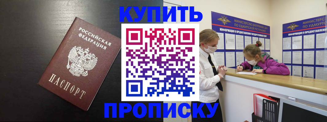 форма 3 в Севастополе