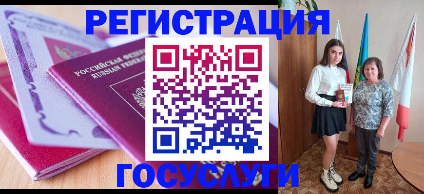 временная регистрация в Севастополе
