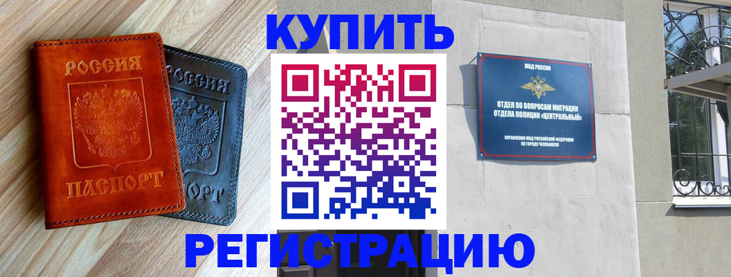 пропишу в квартире в Севастополе